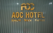 ล็อบบี้ 5 AOC Hotel