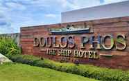 Exterior 2 Doulos Phos The Ship Hotel