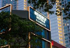 大堂 3 Beverly Hotels Elements