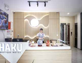 ล็อบบี้ 2 HAKU Boutique Hotel