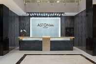 ล็อบบี้ ASTON Inn Cilacap