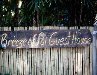 ภายนอกอาคาร 2 Breeze of Pai Guesthouse