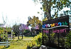 Bangunan 2 Pai Waan Resort