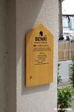 ภายนอกอาคาร 4 Benri sriracha residence