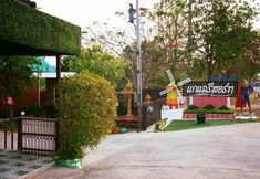 ล็อบบี้ 6 Kalae Resort