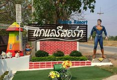 ภายนอกอาคาร 3 Kalae Resort