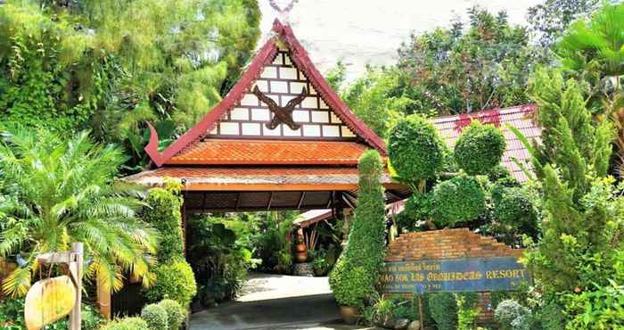 ล็อบบี้ Khao Sok Las Orquideas Resort