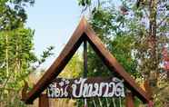 Lobi 7 Ruenpattamawadee Resort
