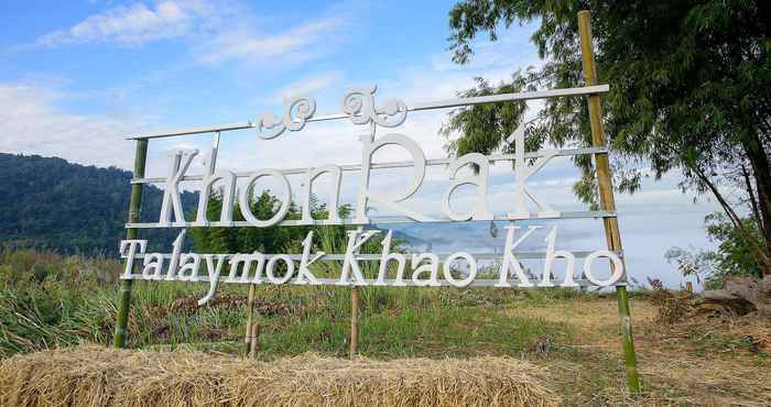 พื้นที่สาธารณะ Khonrak Talaymok Khao Kho