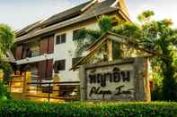 ภายนอกอาคาร Phaya Inn