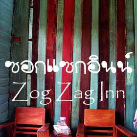 Nhà nghỉ Zog Zag 1, Khách sạn Trường Đại học Sư phạm Bansomdejchaopraya Rajabhat