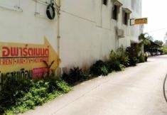 ภายนอกอาคาร 7 Yong Dee Apartment