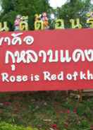 EXTERIOR_BUILDING The Rose is Red of Khaokho