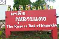 ภายนอกอาคาร The Rose is Red of Khaokho