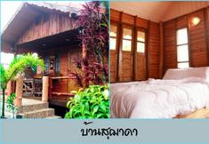 Bedroom 5 Khaokho Pradubdoy Resort