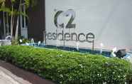 ภายนอกอาคาร 2 C2 Residence 