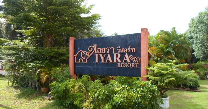 ภายนอกอาคาร Iyara Resort