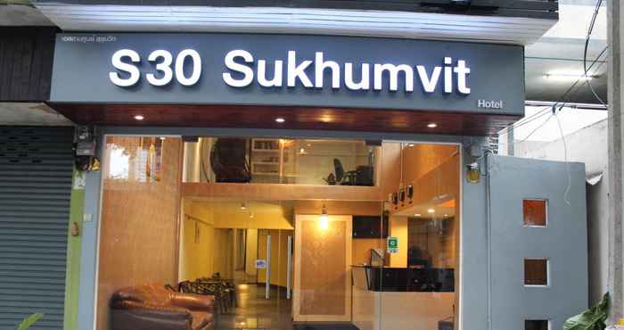 ล็อบบี้ S30 Hotel Sukhumvit