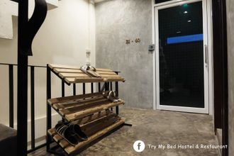 大廳 4 Try My Bed Hostel