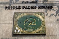 外觀 Triple Palms House