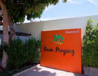 Exterior 2 Baan Prayong Pool Villa