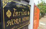 Bên ngoài 2 Hora Home