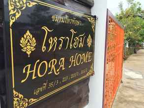 ภายนอกอาคาร 4 Hora Home