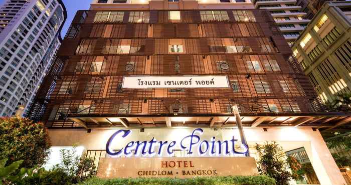 ภายนอกอาคาร Centre Point Hotel Chidlom