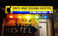 ภายนอกอาคาร 2 Safe and Sound Hostel