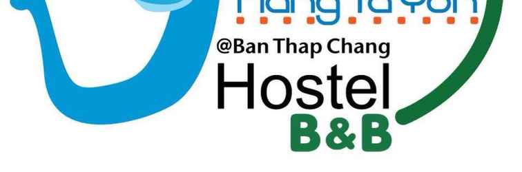 Lobi Nang Ta Yon @ Ban Thap Chang Hostel