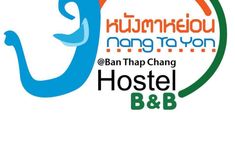 Lobby 7 Nang Ta Yon @ Ban Thap Chang Hostel