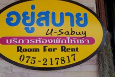 外部的 U Sabuy Mansion