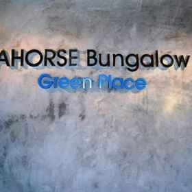 Samed Seahorse 2 1, Hotel Ao Wong Duan Beach