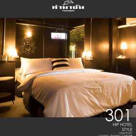 TAMAJUN 1, Hotel Khao Rai Ya Market