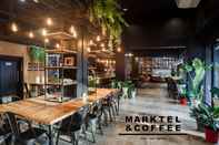 ล็อบบี้ Marktel & Coffee Hostel