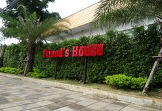 공용 공간 4 Friend's House Resort