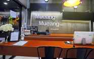 ล็อบบี้ 2 Mueang Mueang Inn Bangkok