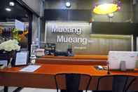 Lobi Mueang Mueang Inn Bangkok