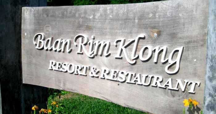 ภายนอกอาคาร Baan Rim Klong Resort