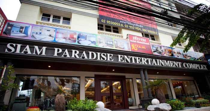 ภายนอกอาคาร Siam Paradise Entertainment Complex