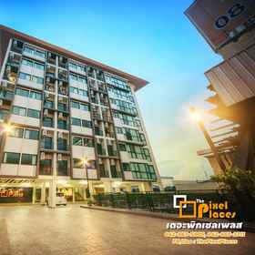 The Pixel Places1 , 飯店หมู่บ้านแกรนด์พลีโน่ ราชพฤกษ์