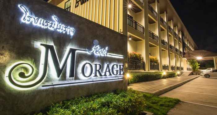 ภายนอกอาคาร Morage Hotel 