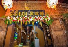 Lobby 2 Baan Are Gong Riverside Homestay