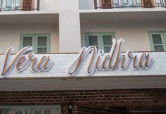 ภายนอกอาคาร 2 Vera Nidhra