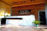 ล็อบบี้ Kwai Tara Riverside Villas