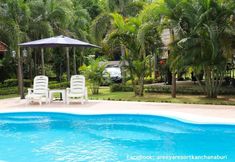 สระว่ายน้ำ 7 Areeya Resort Saiyok