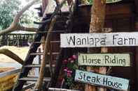 ล็อบบี้ Wanlapa Farmstay