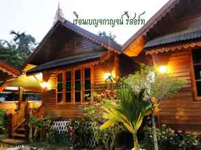 อื่นๆ 4 Ruan Benjakan Resort