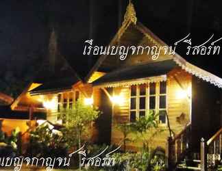 ภายนอกอาคาร 2 Ruan Benjakan Resort