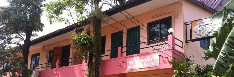 ロビー Khaolak Your House 2